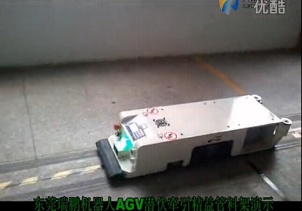 東莞瑞鵬機(jī)器人AGV潛伏牽引精益管料架演示