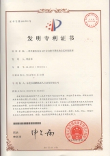 一種單驅動雙向AGV定向輪升降機構及其控制原理