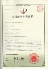 一種AGV驅(qū)動單元減震機構(gòu)