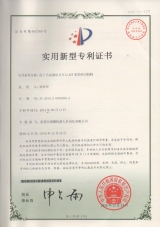 用于手提液壓叉車與AGV車的牽引機構(gòu)